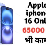 Apple iPhone 16 available under Rs 65,000,